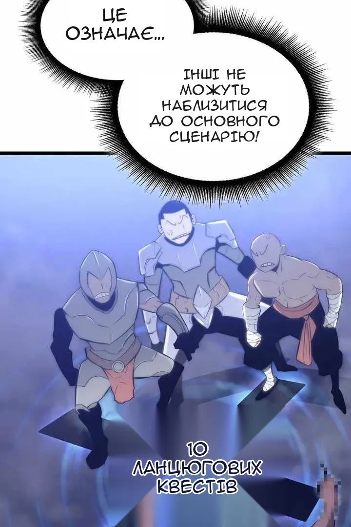 Сторінка 68