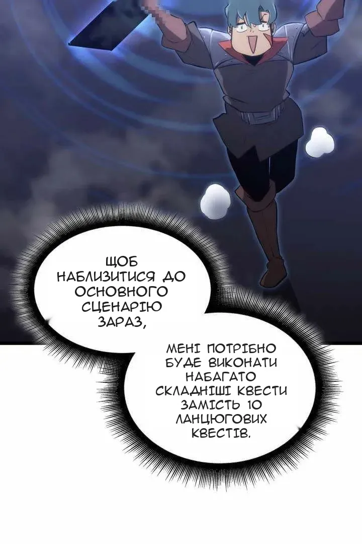 Сторінка 69