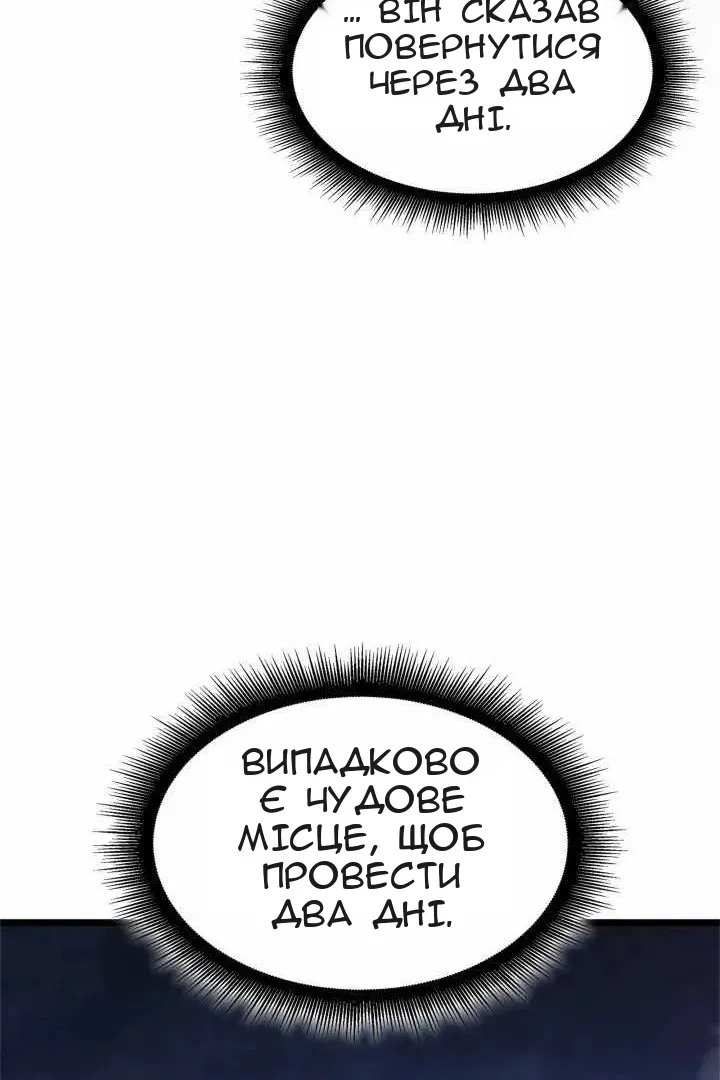 Сторінка 71