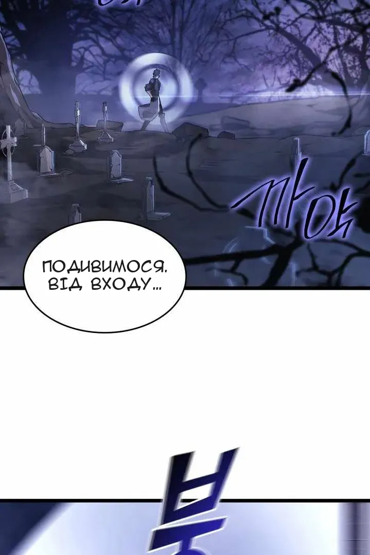 Сторінка 75