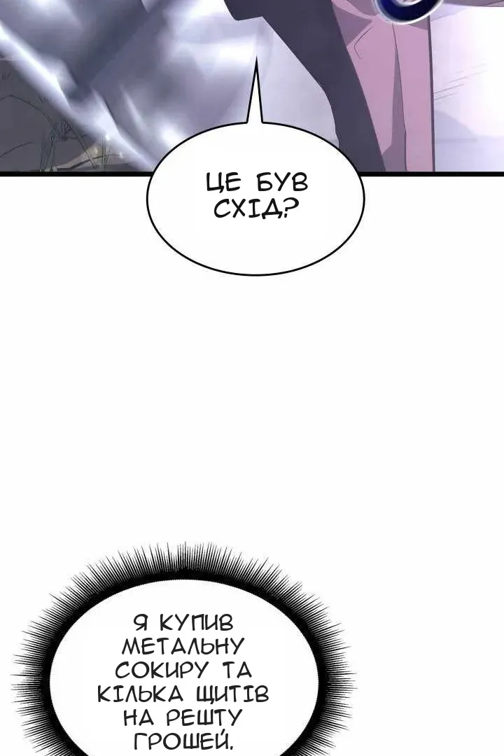 Сторінка 77
