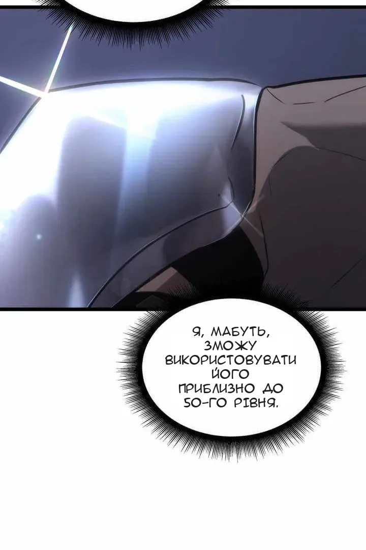 Сторінка 78