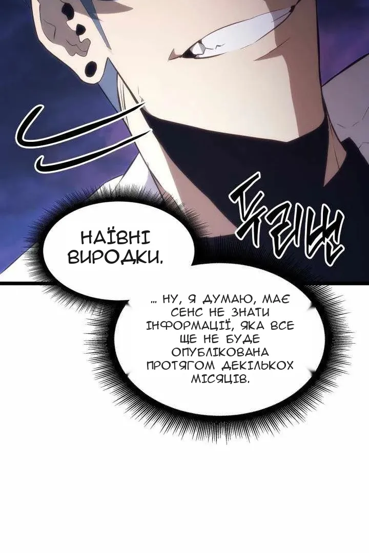 Сторінка 81