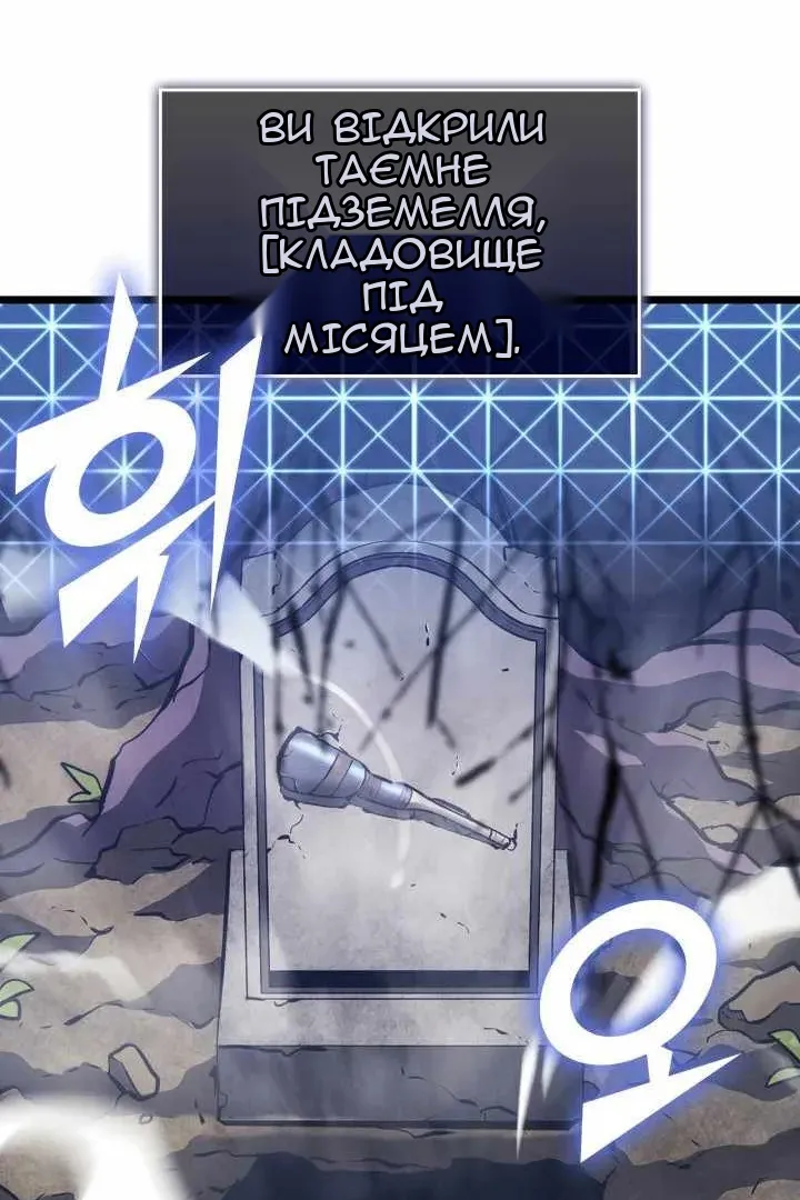Сторінка 93