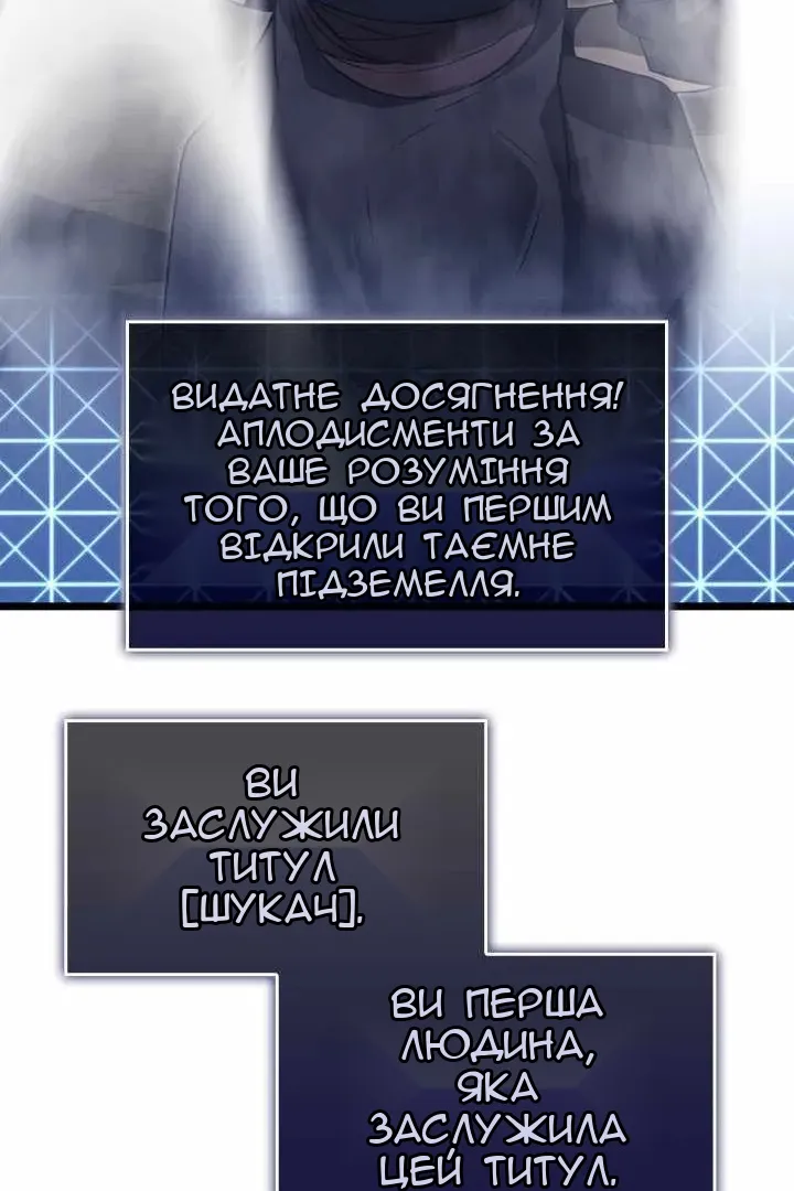 Сторінка 95