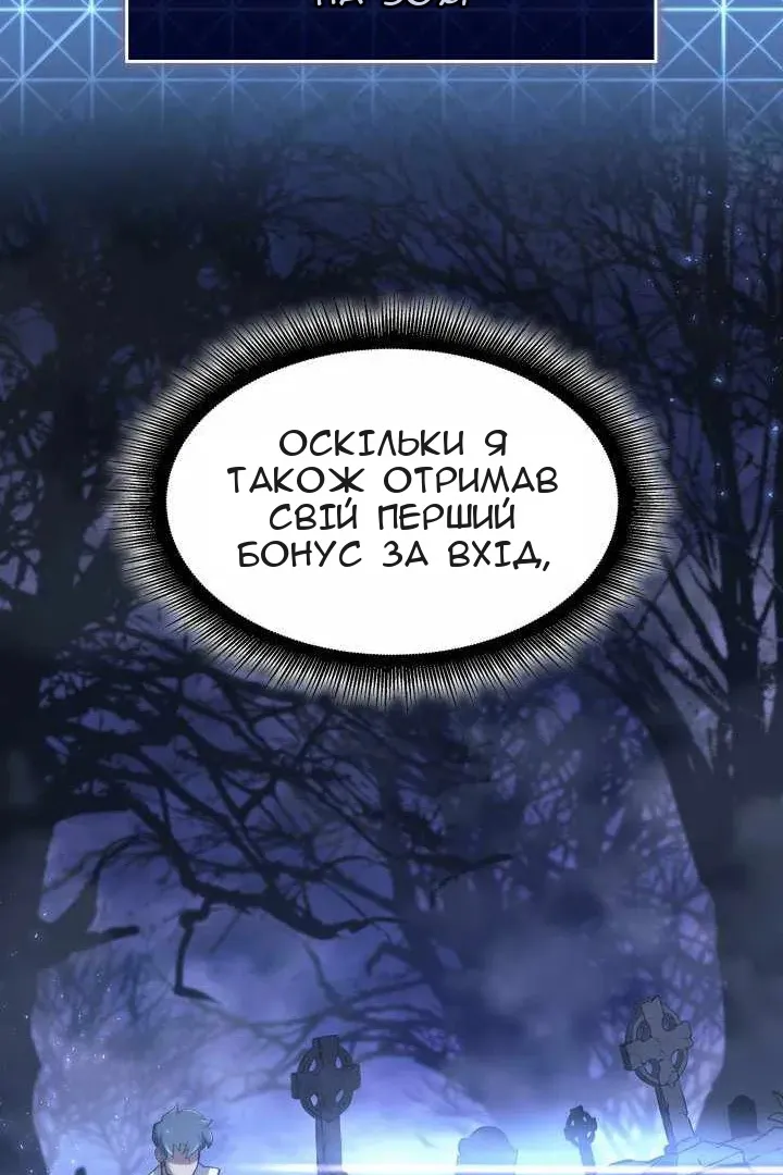 Сторінка 101