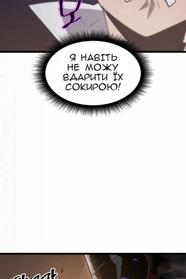 Сторінка 112