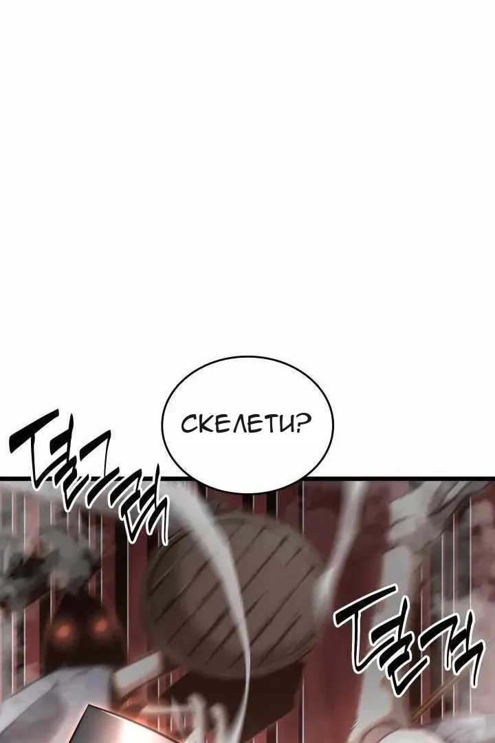 Сторінка 119