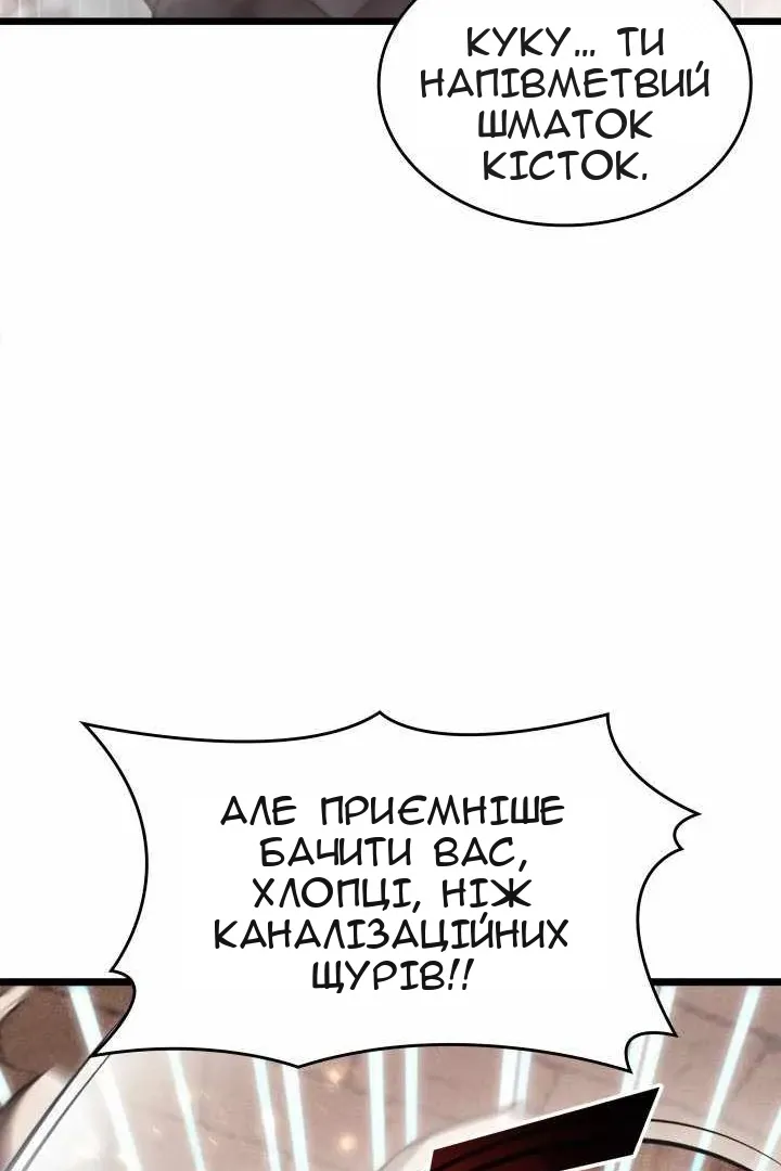 Сторінка 121