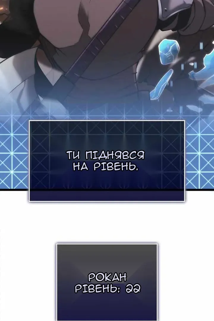 Сторінка 138