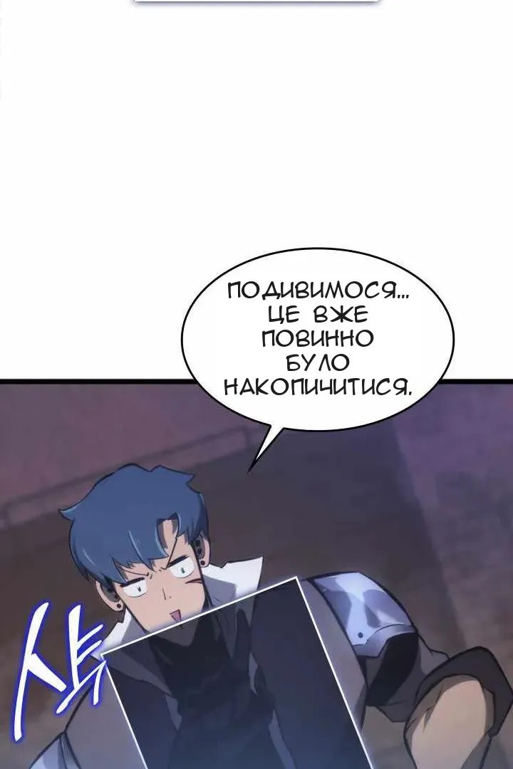 Сторінка 139