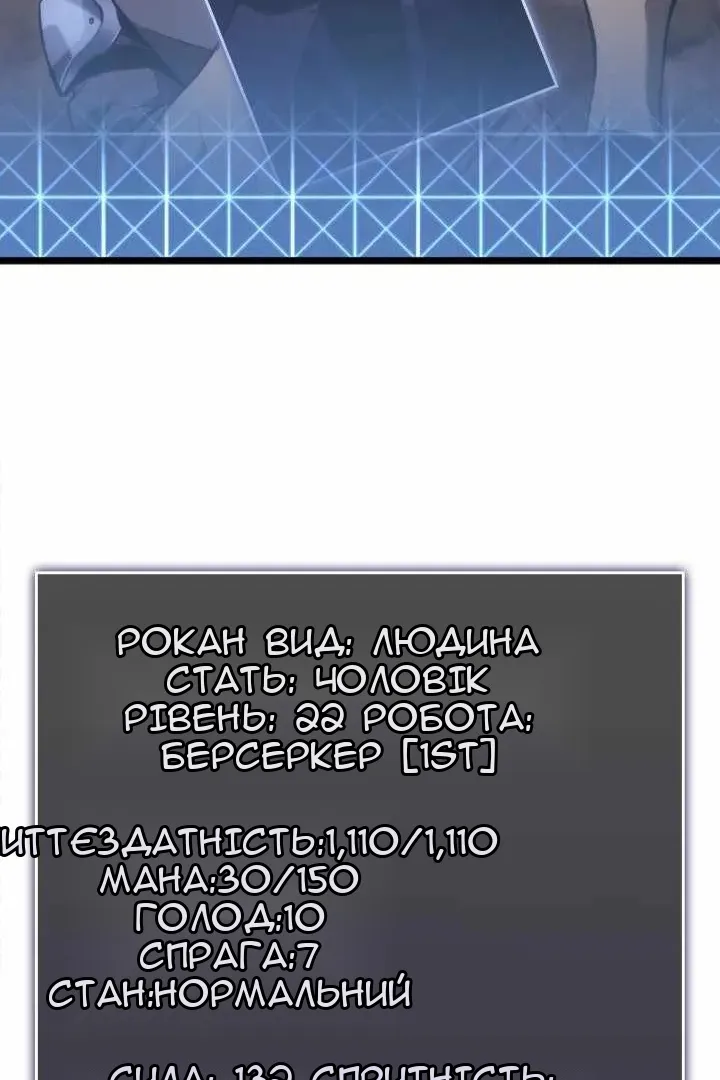 Сторінка 140