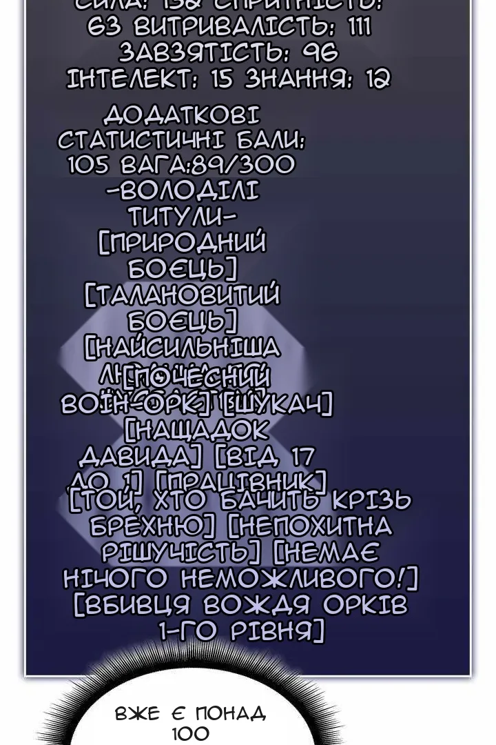 Сторінка 141