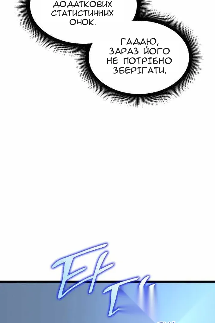 Сторінка 142