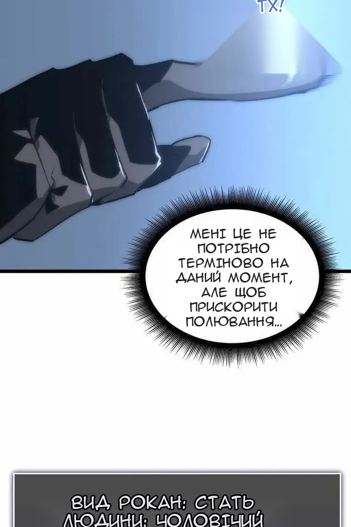 Сторінка 143