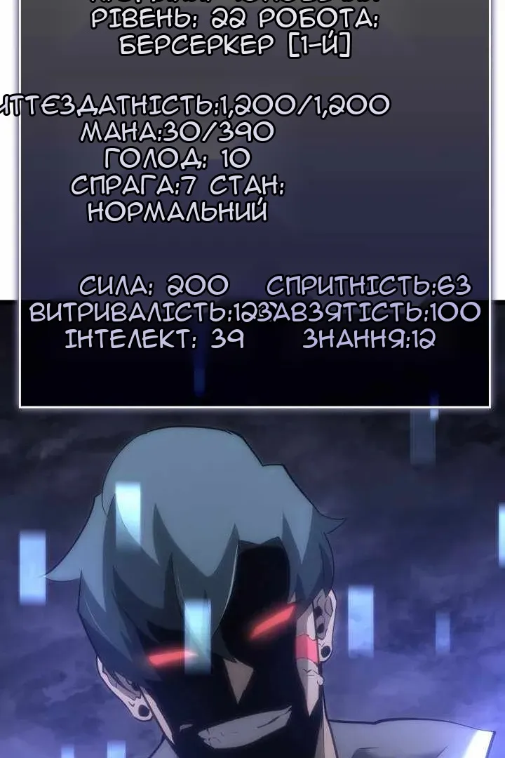 Сторінка 144