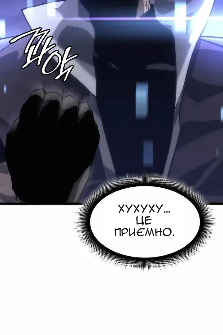Сторінка 145