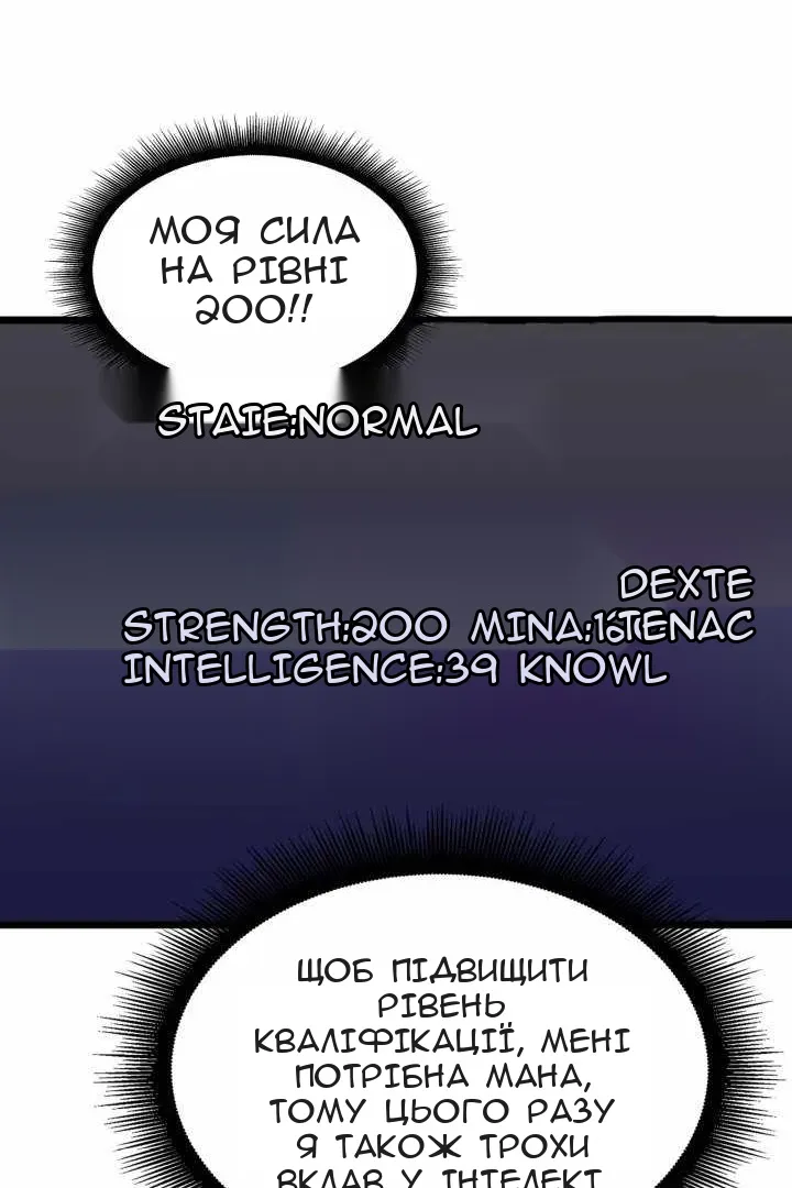 Сторінка 146