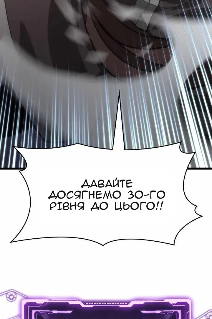 Сторінка 149