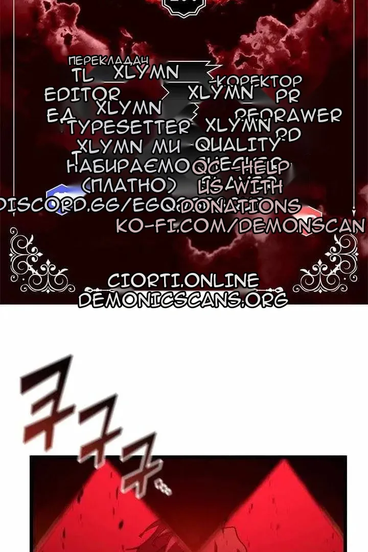 Сторінка 4