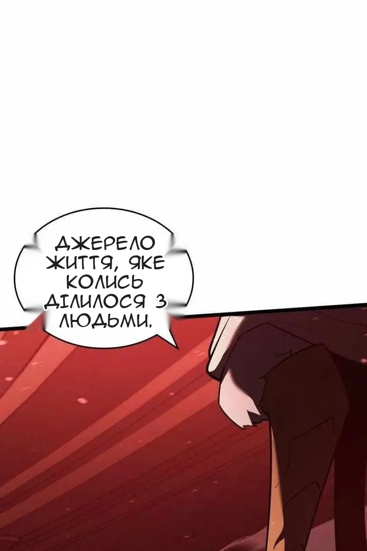 Сторінка 43