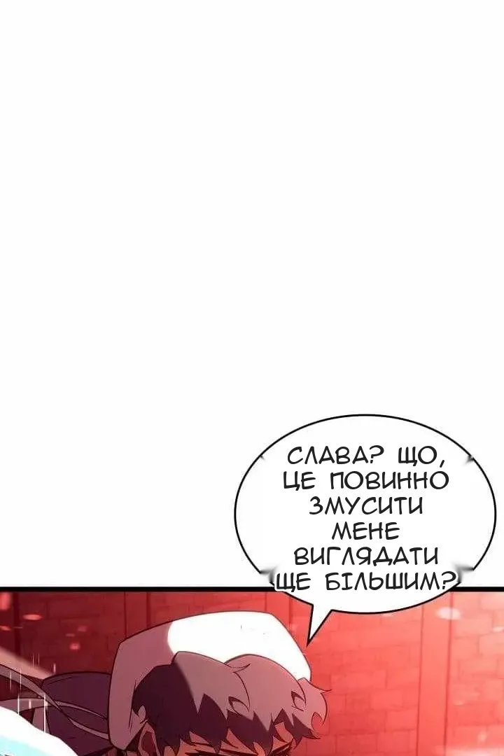 Сторінка 45