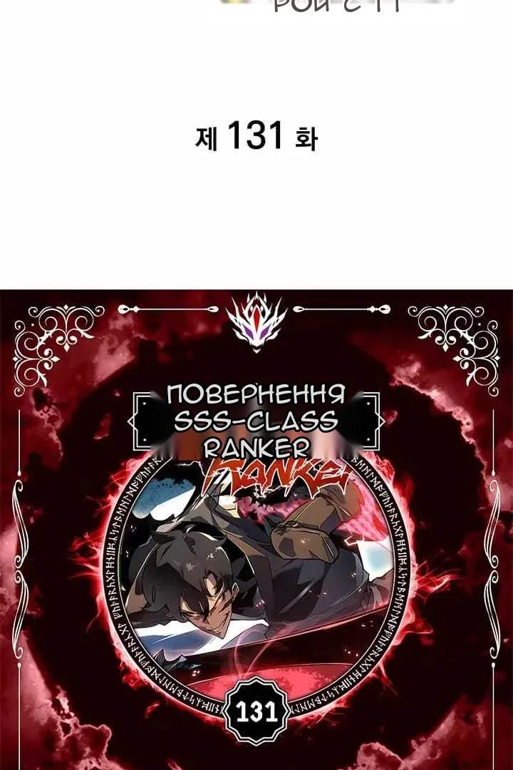 Сторінка 6