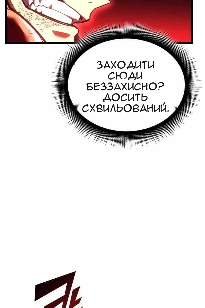 Сторінка 18