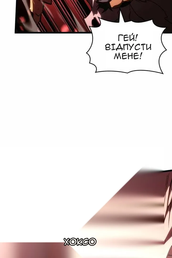 Сторінка 44