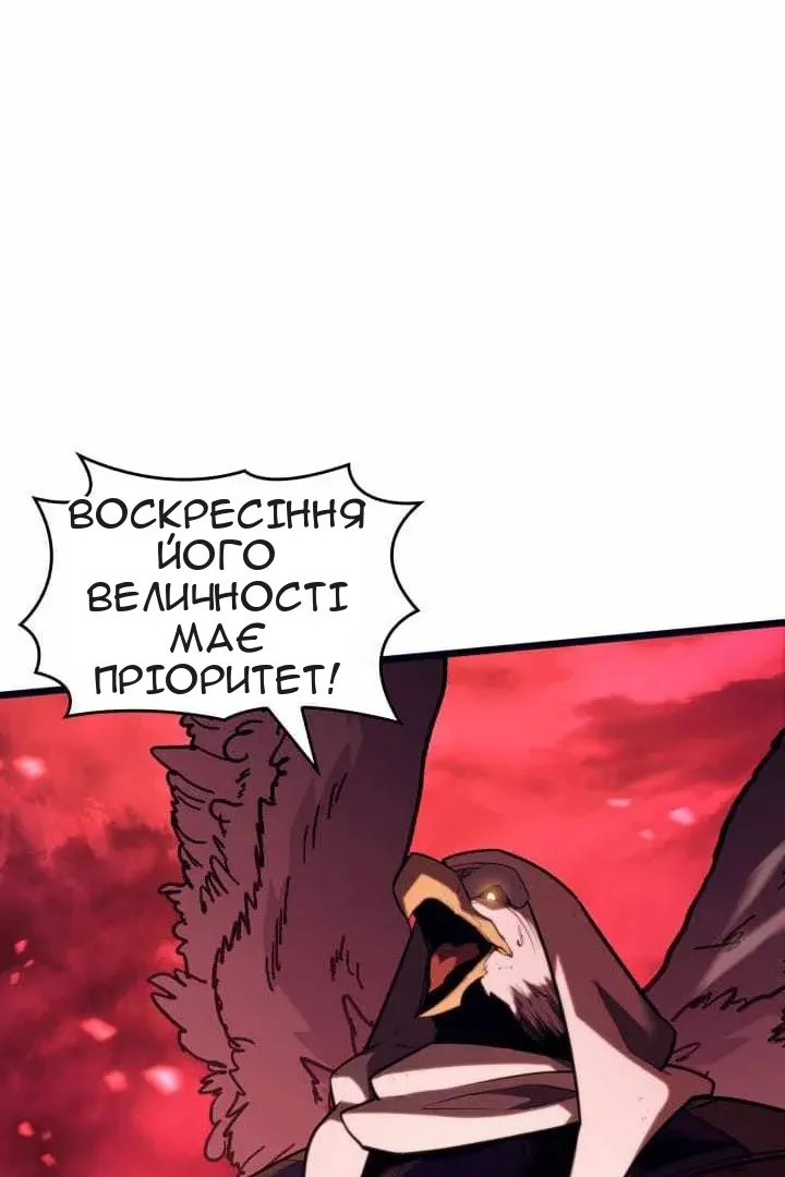 Сторінка 50