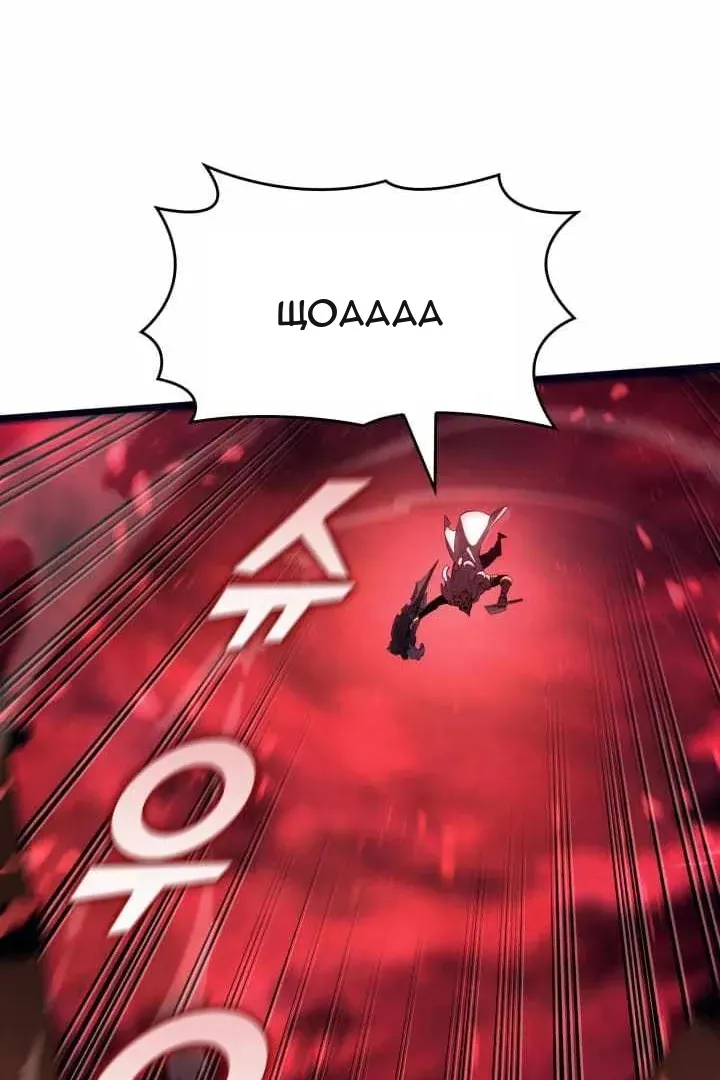 Сторінка 52