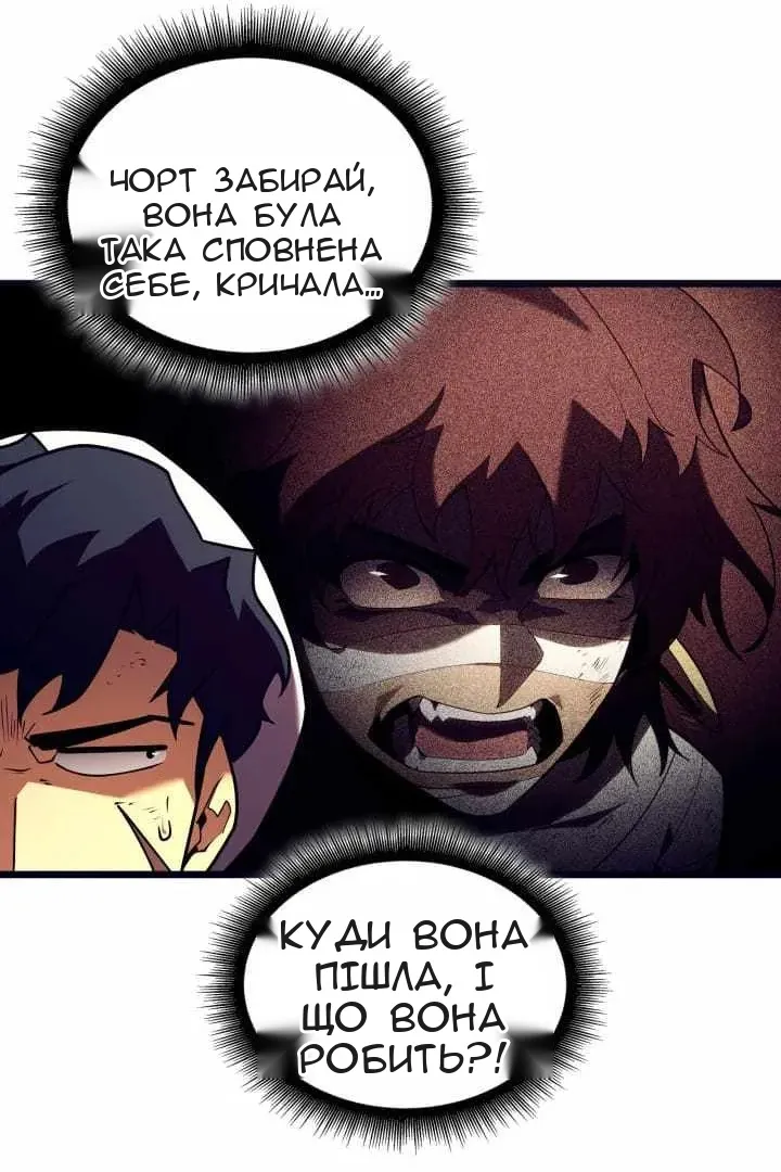 Сторінка 64