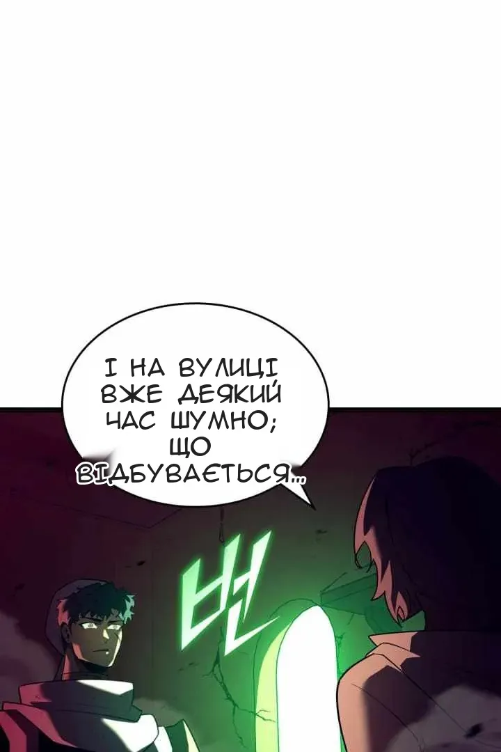 Сторінка 65