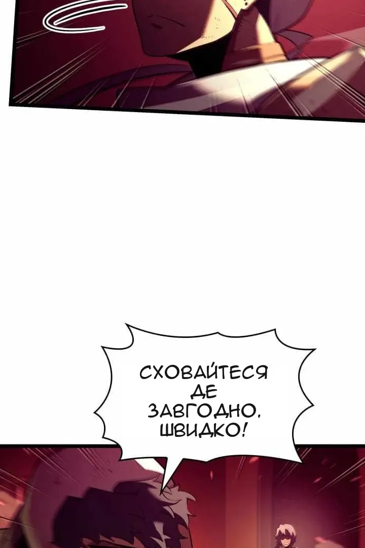 Сторінка 67