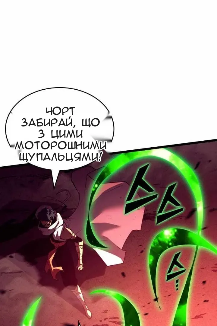 Сторінка 71