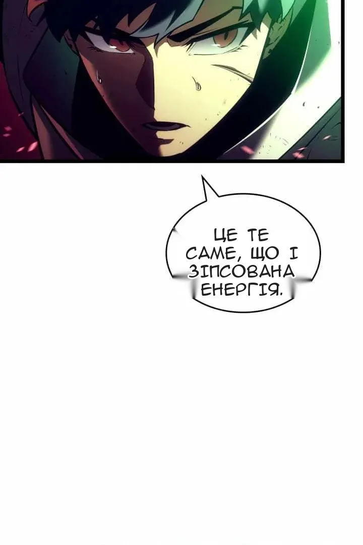 Сторінка 73