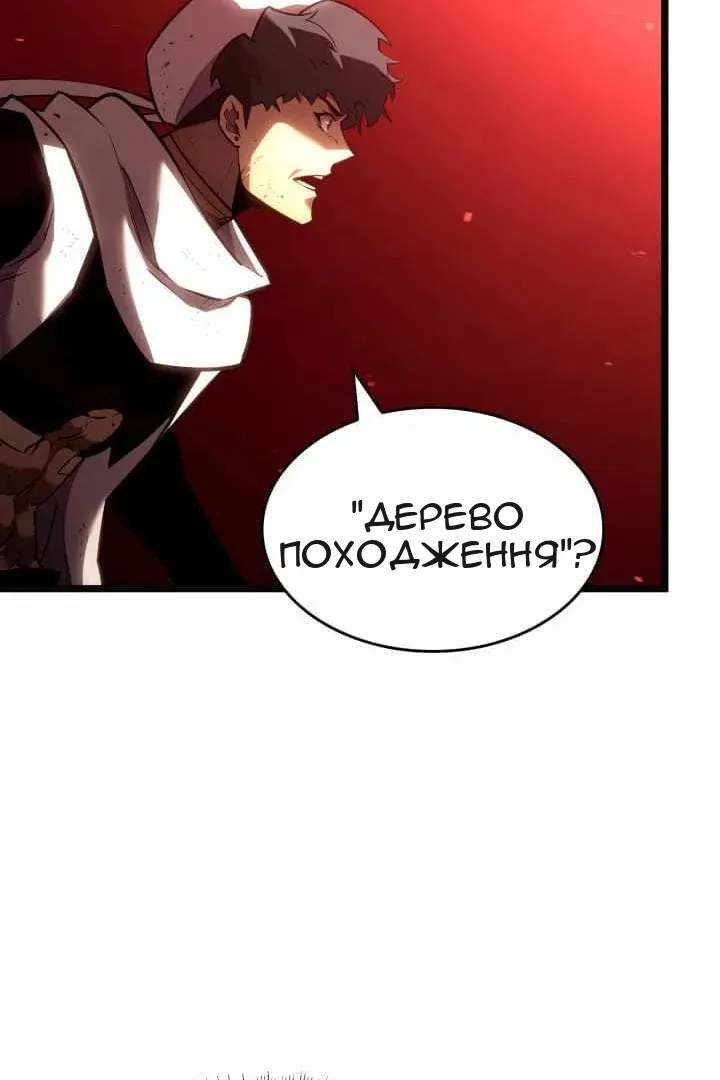 Сторінка 79