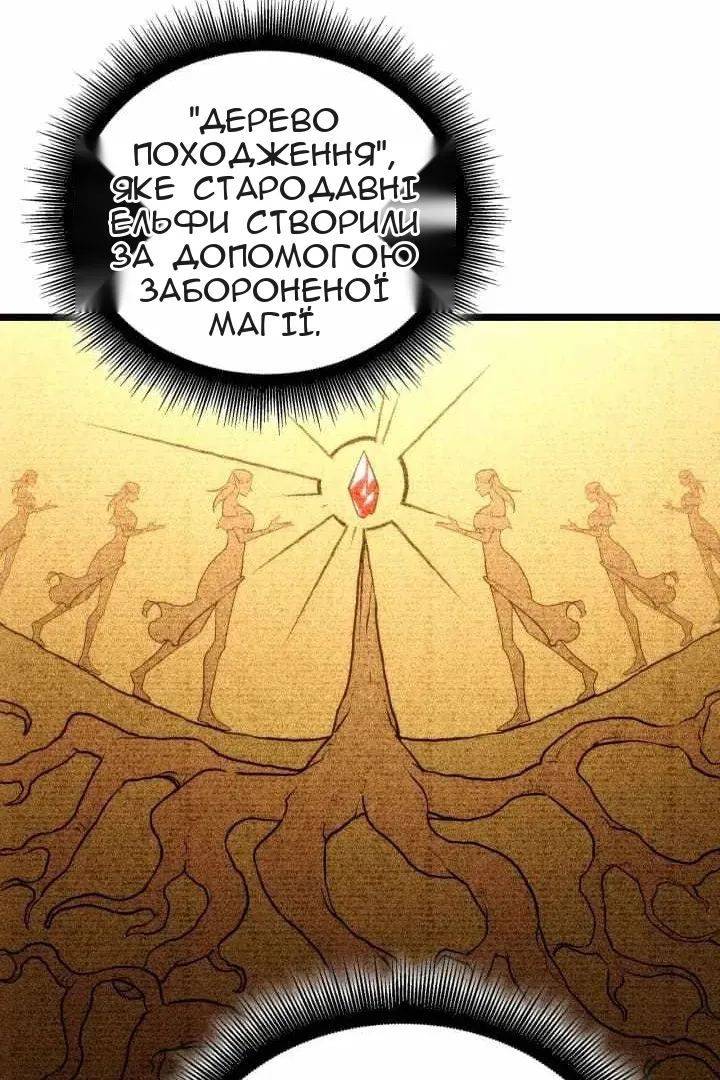Сторінка 80