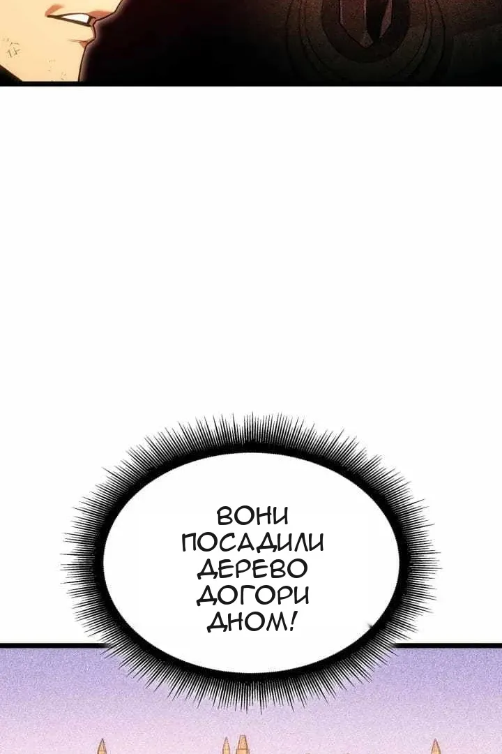 Сторінка 85