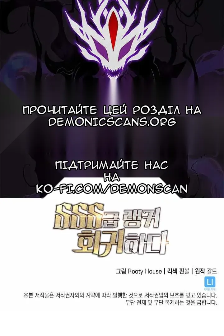 Сторінка 101