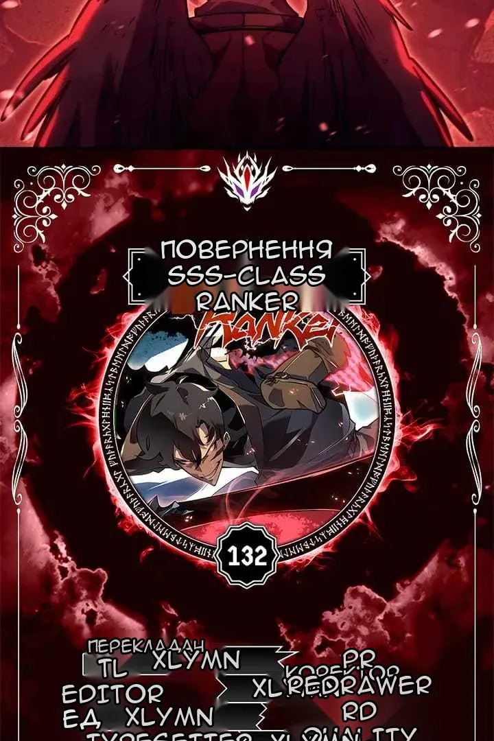 Сторінка 7