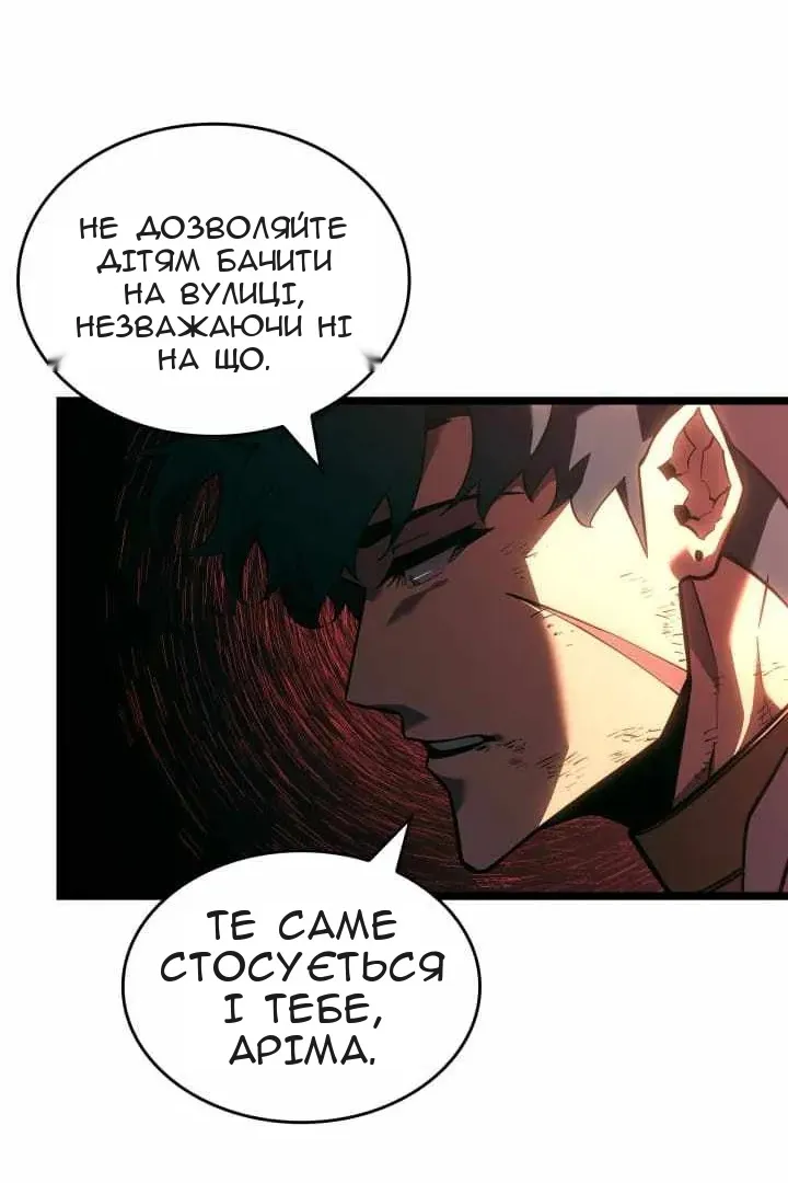 Сторінка 25