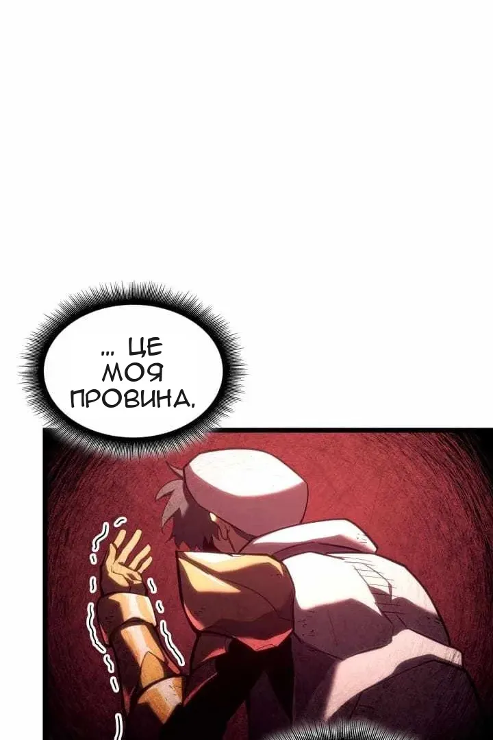 Сторінка 26