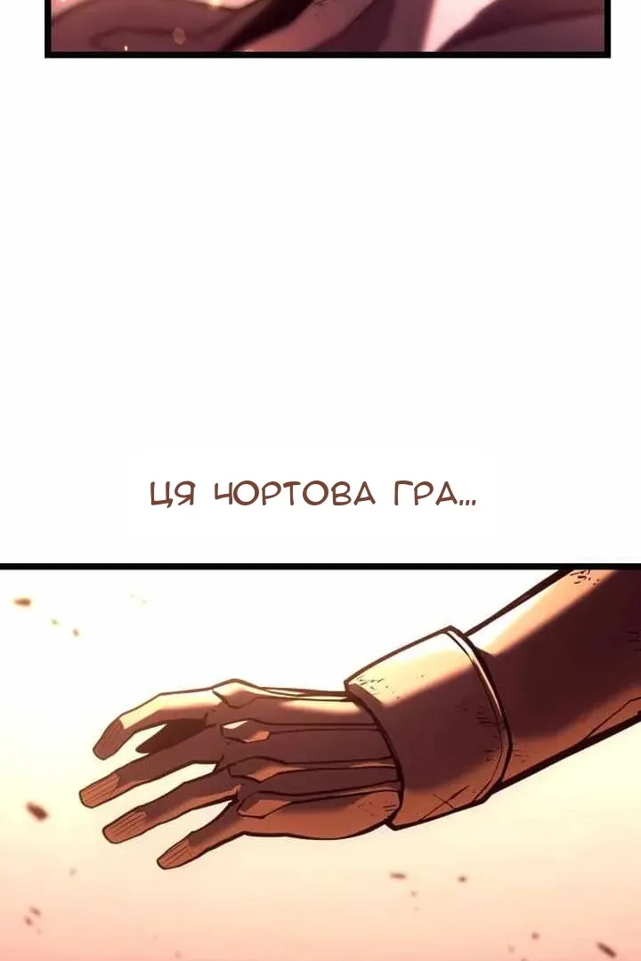 Сторінка 36