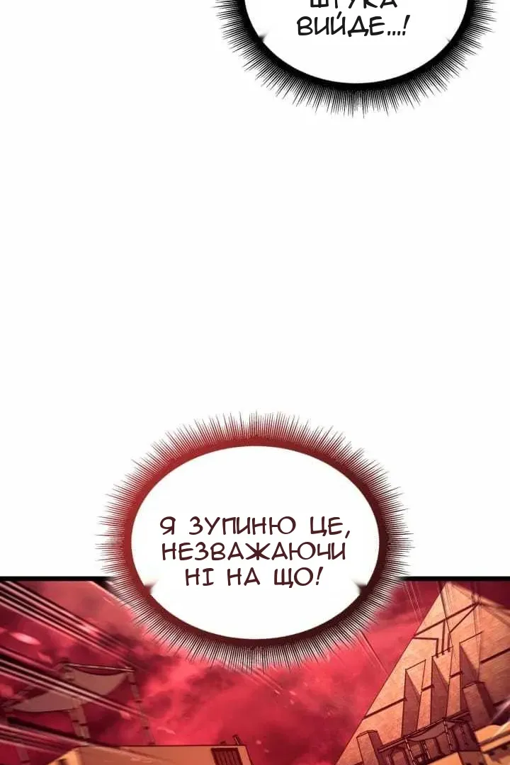 Сторінка 44