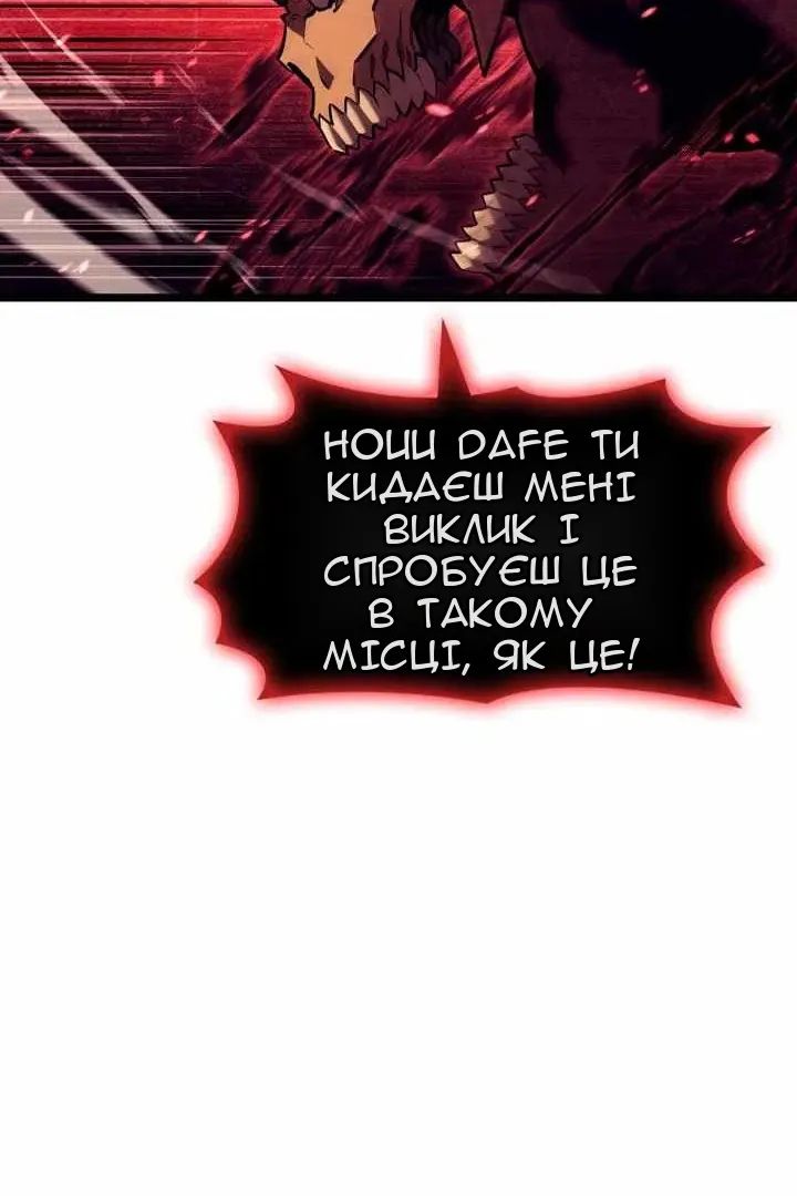 Сторінка 76