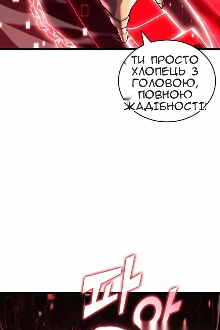 Сторінка 90