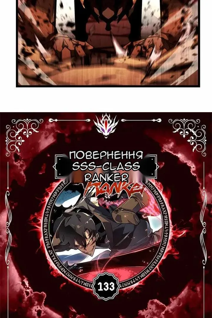 Сторінка 4