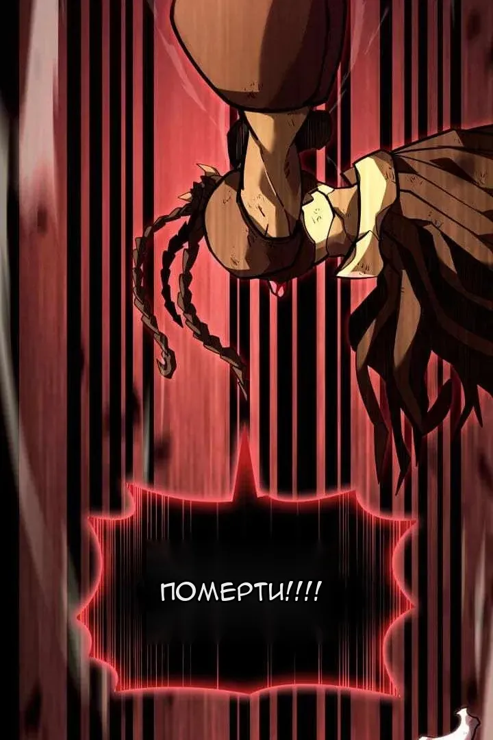 Сторінка 77