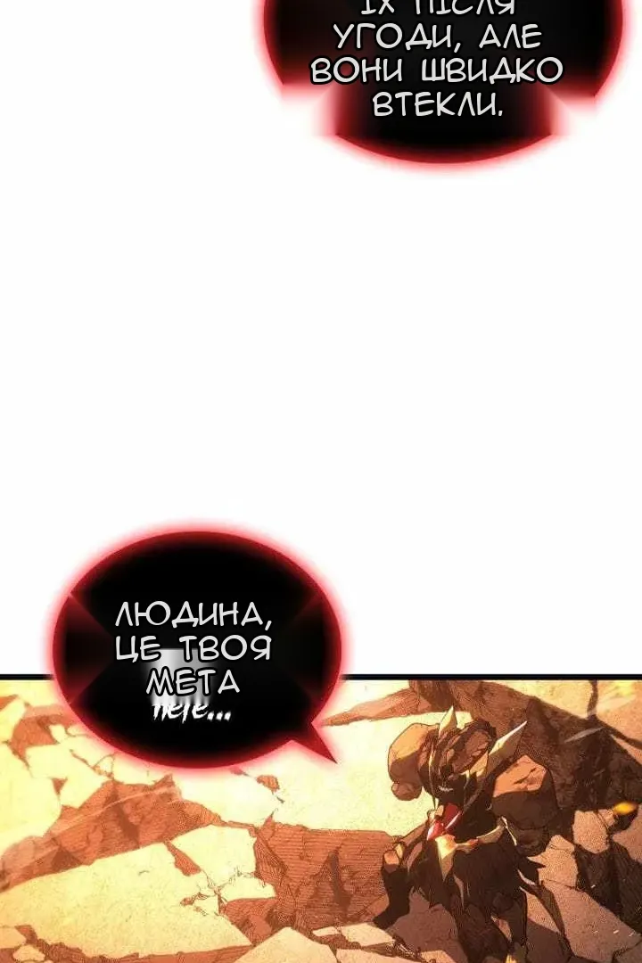 Сторінка 102